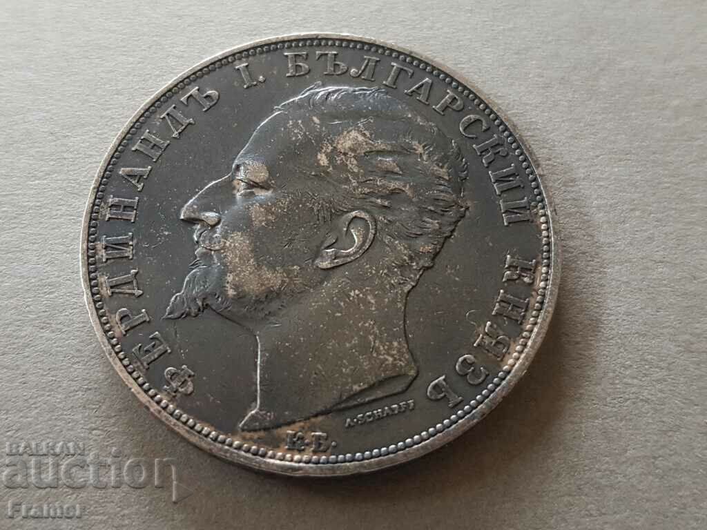 Livrarea 5 leva 1894 godina Bulgaria excelentă Monedă de argint nr. 4 Livrarea 5 leva 1894 godina Bulgaria excelentă Monedă de argint nr. 4