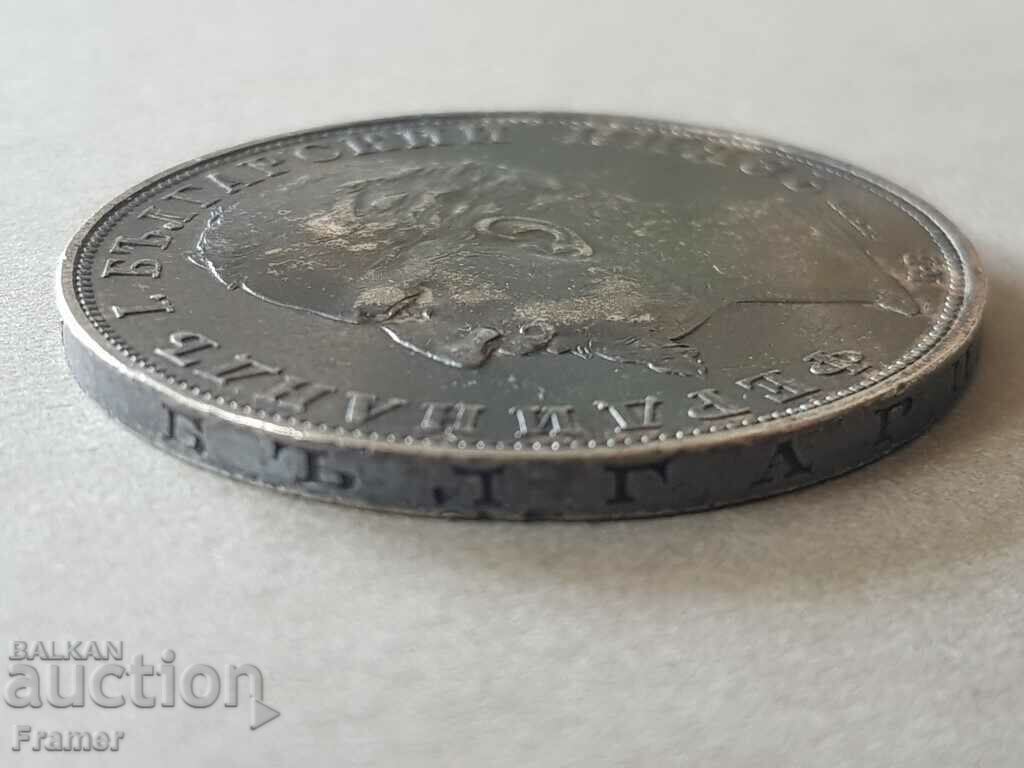 5 leva 1894 Bulgaria Excellent Silver Coin №4 - 6