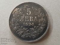 5 leva 1894 Βουλγαρία Εξαιρετικό ασημένιο κέρμα №5
