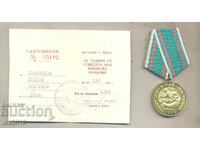 медал "30 години от победата над фашистка Германия" с оригин
