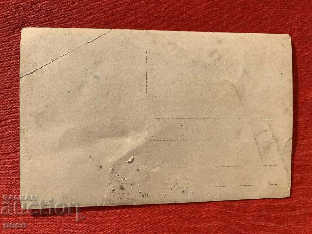 "Machine gun #119" First World War old photo - 6