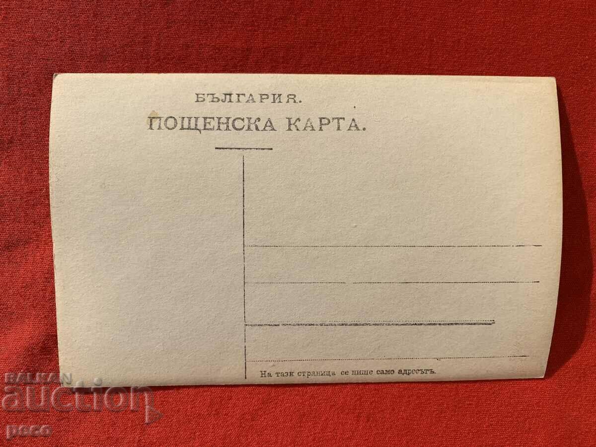 Bulgarian destroyers "Courageous" old photo - 6 Bulgarian destroyers "Courageous" old photo - 6