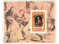 1977. Turks and Caicos. Χριστούγεννα - Peter Paul Rubens. ΟΙΚΟΔΟΜΙΚΟ ΤΕΤΡΑΓΩΝΟ.