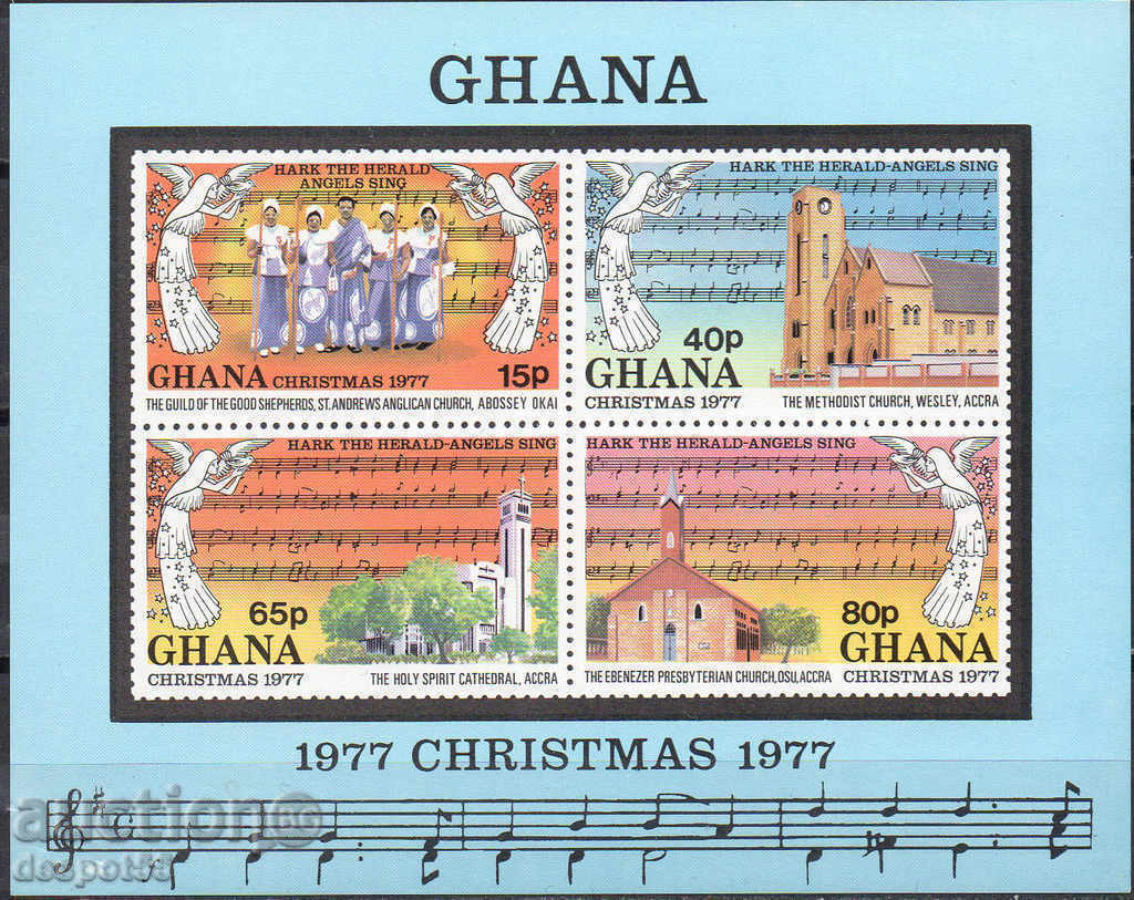 1977. Гана. Коледа. Блок.