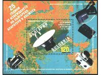 Clean block 25 years. Bulgarian apparatus in space 1997 Bulgaria
