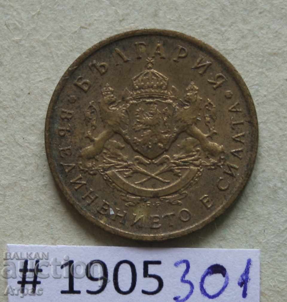 50 de cenți 1937 Bulgaria cu preț € 0.77 | 1.51 BGN 50 de cenți 1937 Bulgaria cu preț € 0.77 | 1.51 BGN
