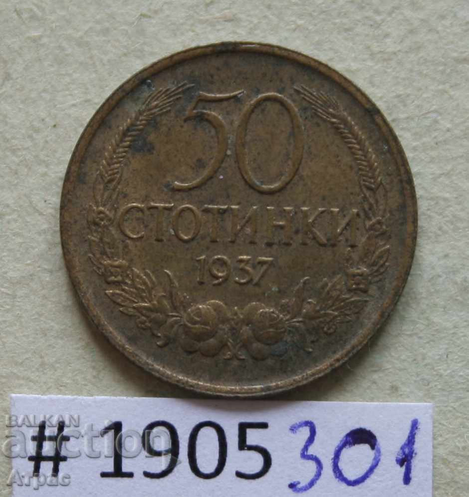 50 de cenți 1937 Bulgaria
