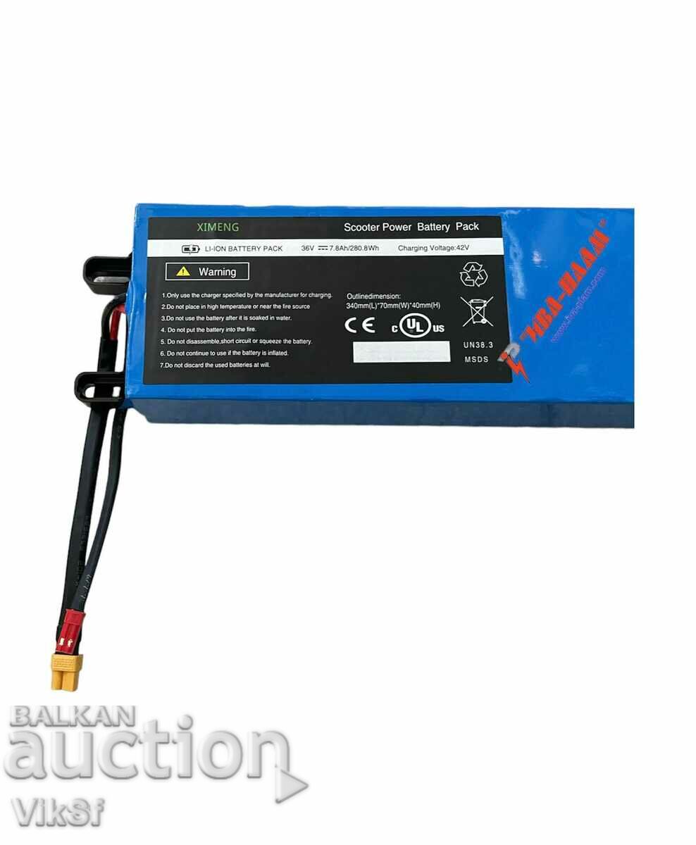 Battery for electric scooter - 36V 7.8 aH with price 175.50 BGN | € 89.73