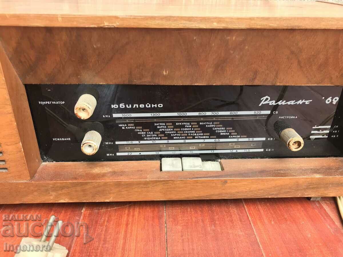 RADIO RADIO "ROMANCE 69" ANNIVERSARY with price 87.00 BGN | € 44.48