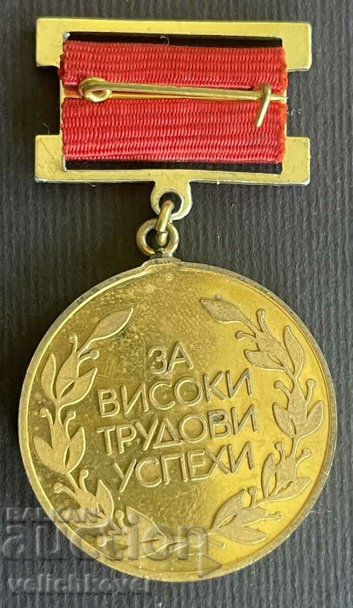 35516 Βουλγαρία μετάλλιο Κεντρική Διεύθυνση του Γραφείου Διαχείρισης Αστικών Απορριμμάτων με τιμή 7.00 BGN | € 3.58 35516 Βουλγαρία μετάλλιο Κεντρική Διεύθυνση του Γραφείου Διαχείρισης Αστικών Απορριμμάτων με τιμή 7.00 BGN | € 3.58