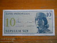 10 сен 1964 г - Индонезия ( EF )