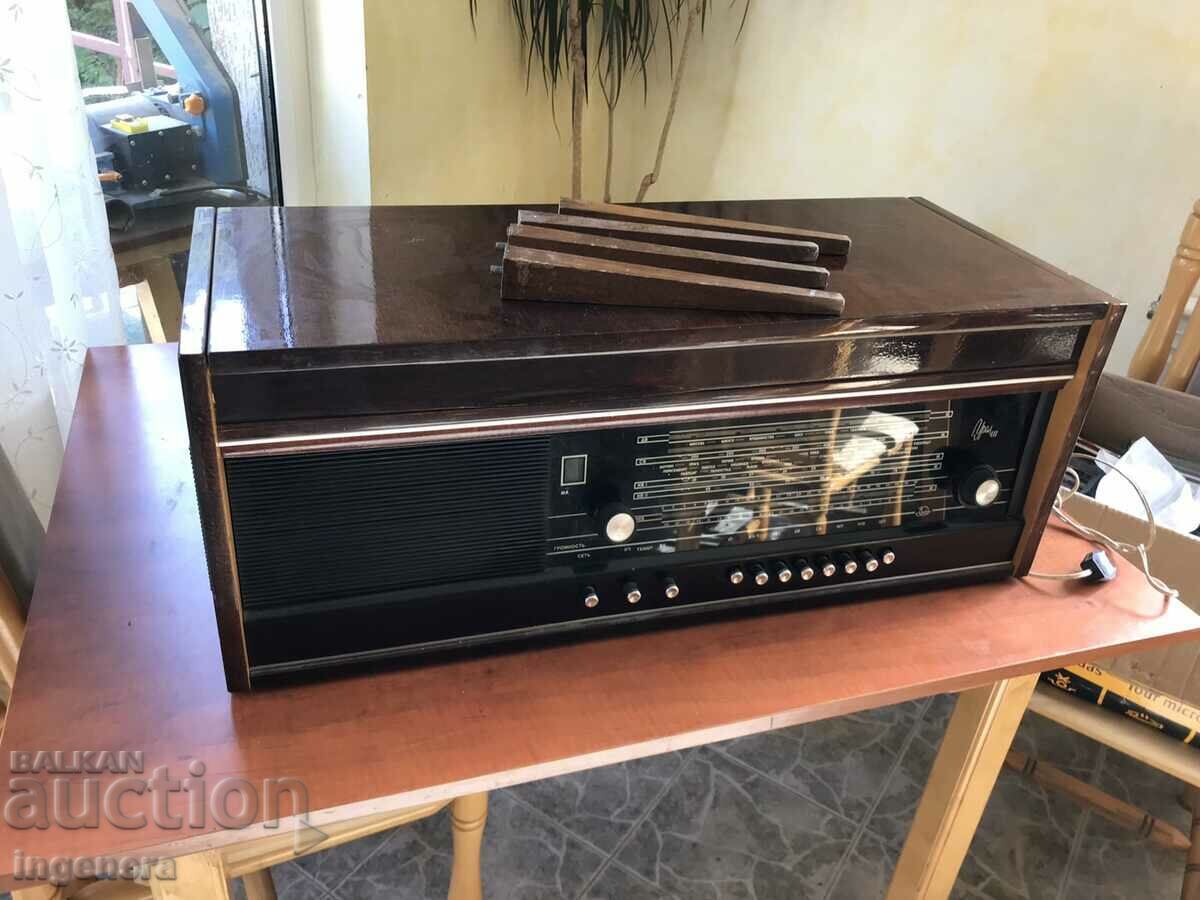 RADIO "URAL 111" WORKS with price 150.00 BGN | € 76.69 RADIO "URAL 111" WORKS with price 150.00 BGN | € 76.69