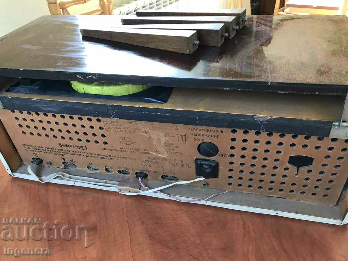 Delivery of RADIO "URAL 111" WORKS Delivery of RADIO "URAL 111" WORKS