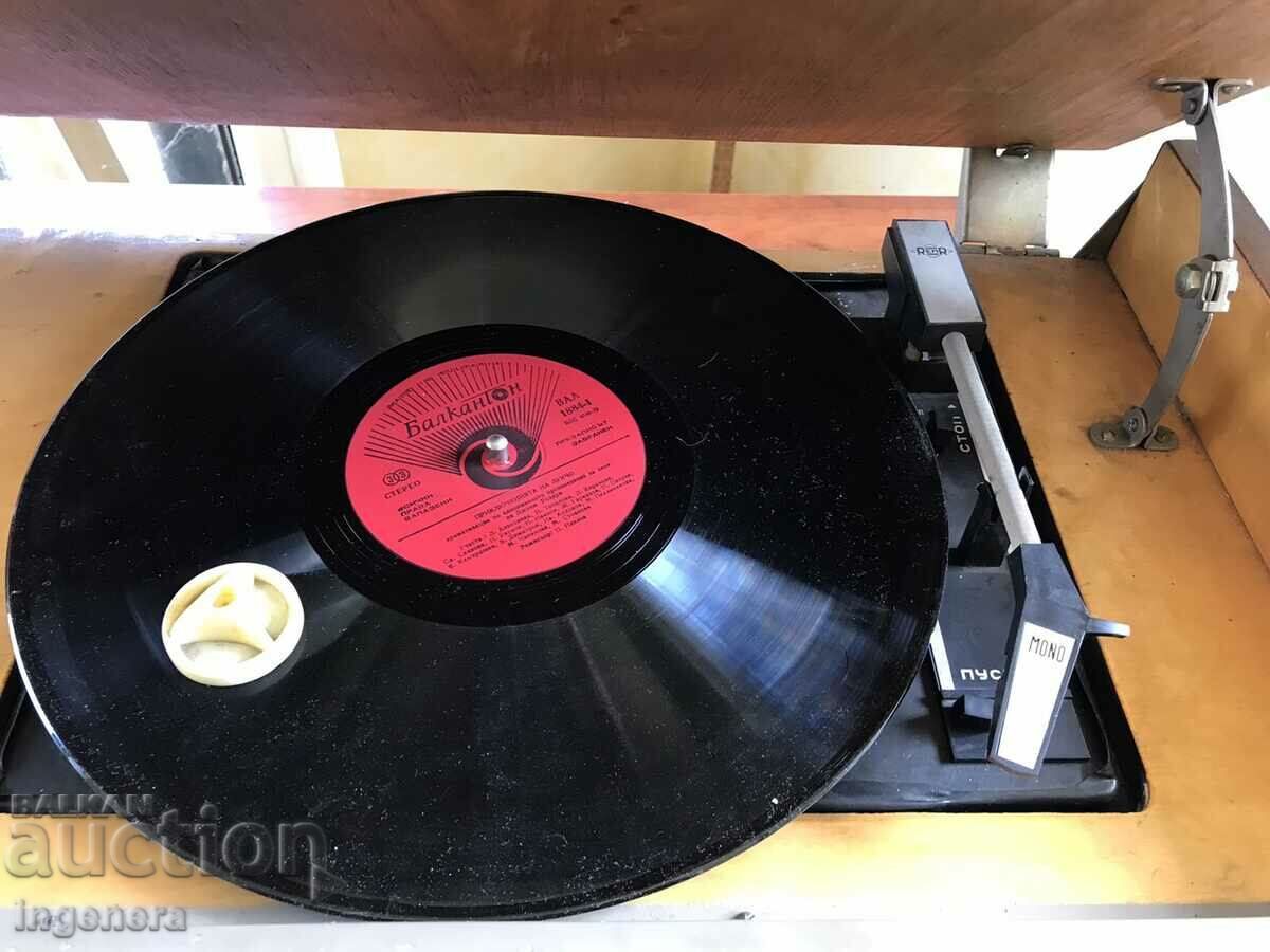 RADIO "URAL 111" WORKS - 5 RADIO "URAL 111" WORKS - 5