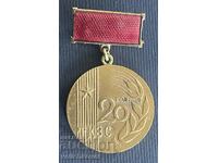 35526 Bulgaria medal Founder of TKZS 20 years.