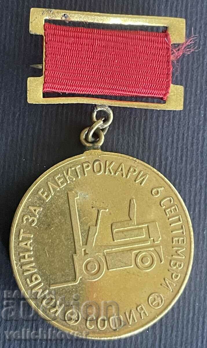 35527 Bulgaria medalie Uzina de camioane electrice 6 septembrie