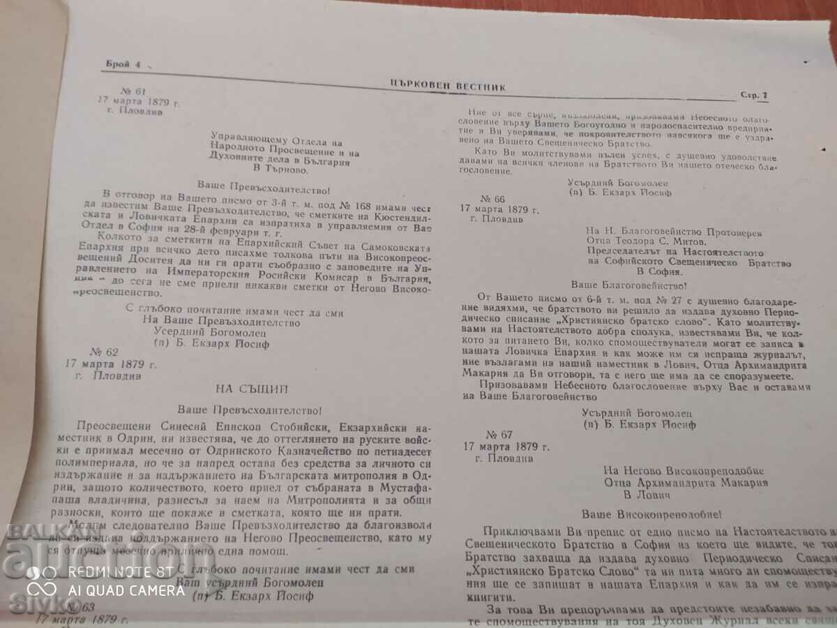 Church Gazette 01.02.1980 - 6 Church Gazette 01.02.1980 - 6