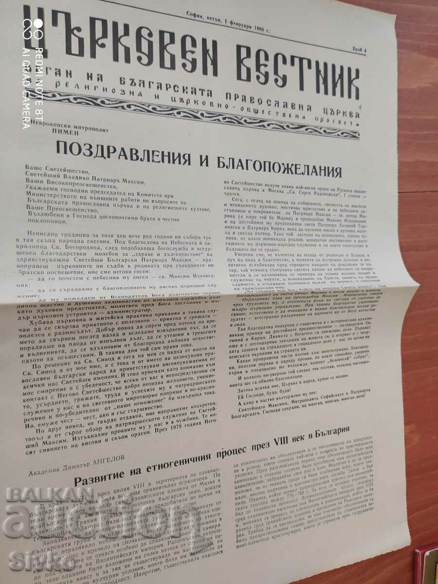 Church Gazette 01.02.1980 Church Gazette 01.02.1980