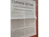 Church Gazette 01.02.1980