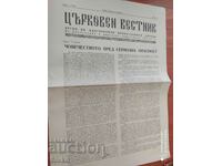 Church Gazette 01.05.1980