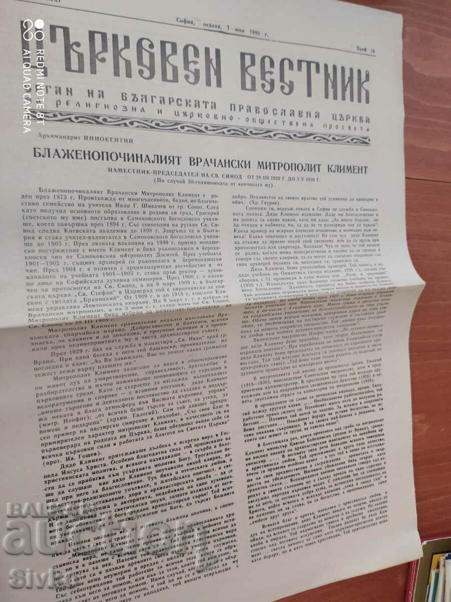 Church Gazette 01.06.1980 Church Gazette 01.06.1980