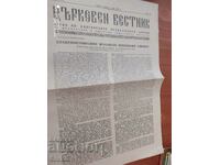 Church Gazette 01.06.1980