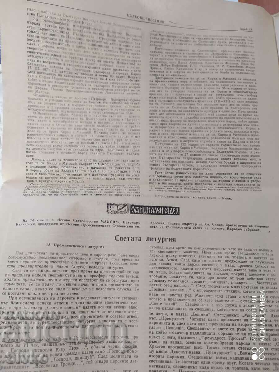 Church Gazette 07/01/1980 - 7 Church Gazette 07/01/1980 - 7