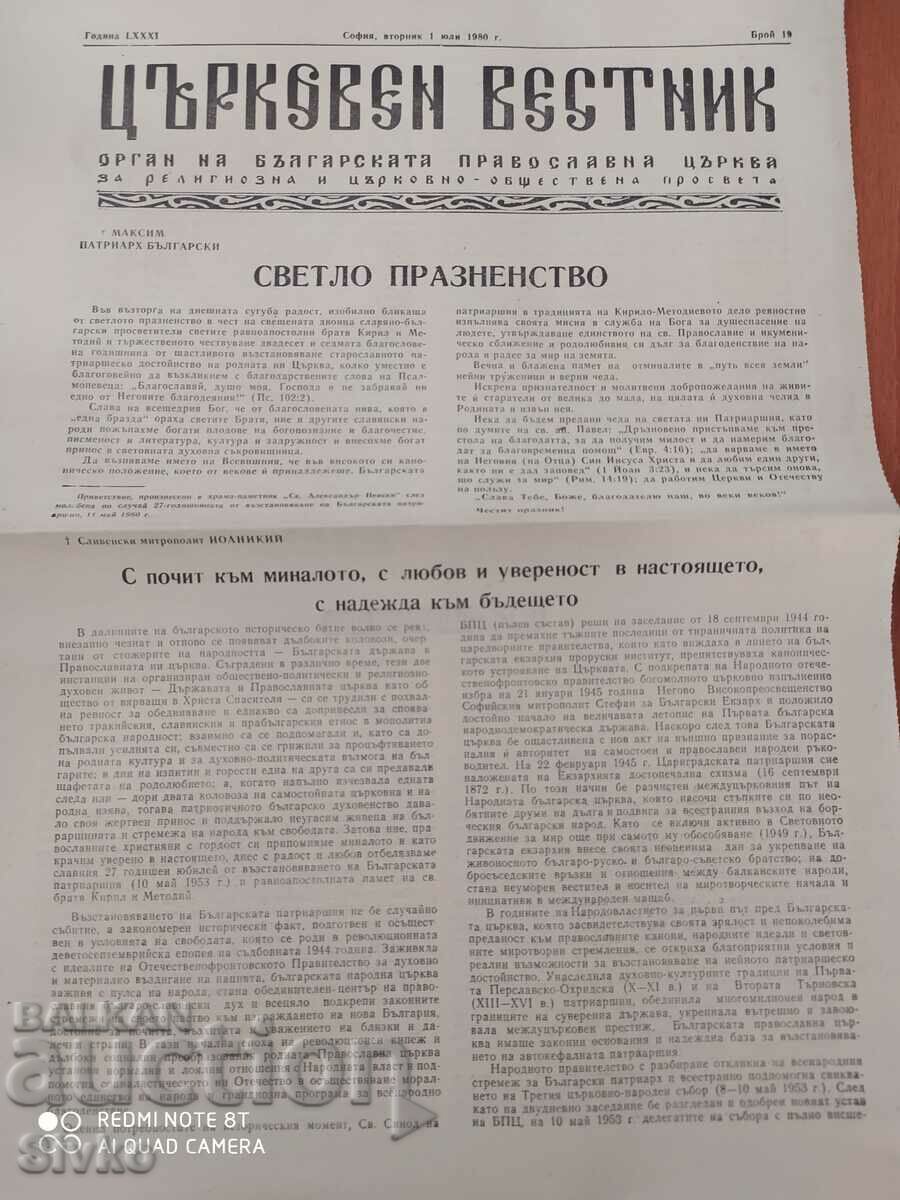 Church Gazette 07/01/1980 Church Gazette 07/01/1980