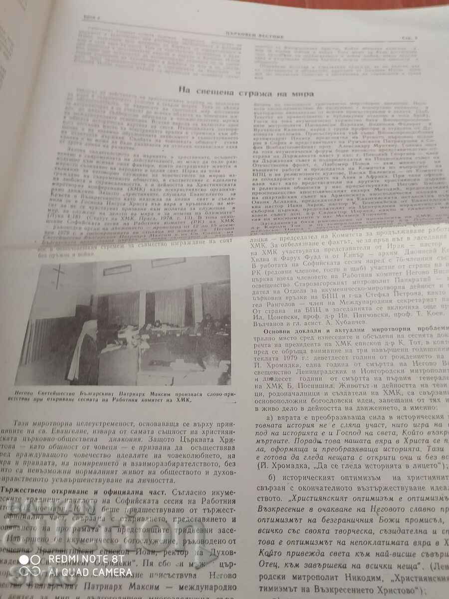 Delivery of Church Gazette 11.01.1980 Delivery of Church Gazette 11.01.1980