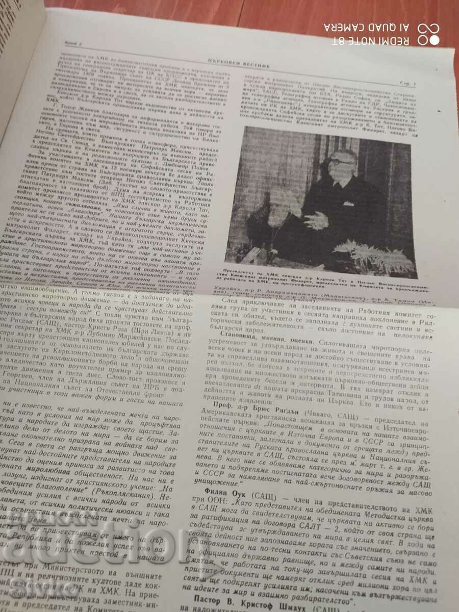 Church Gazette 11.01.1980 - 5 Church Gazette 11.01.1980 - 5