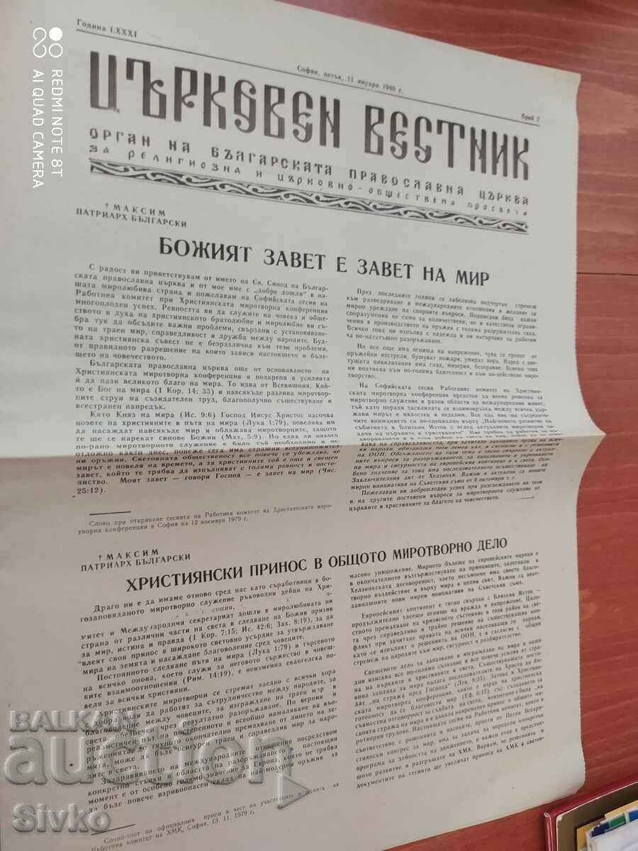 Church Gazette 11.01.1980 Church Gazette 11.01.1980