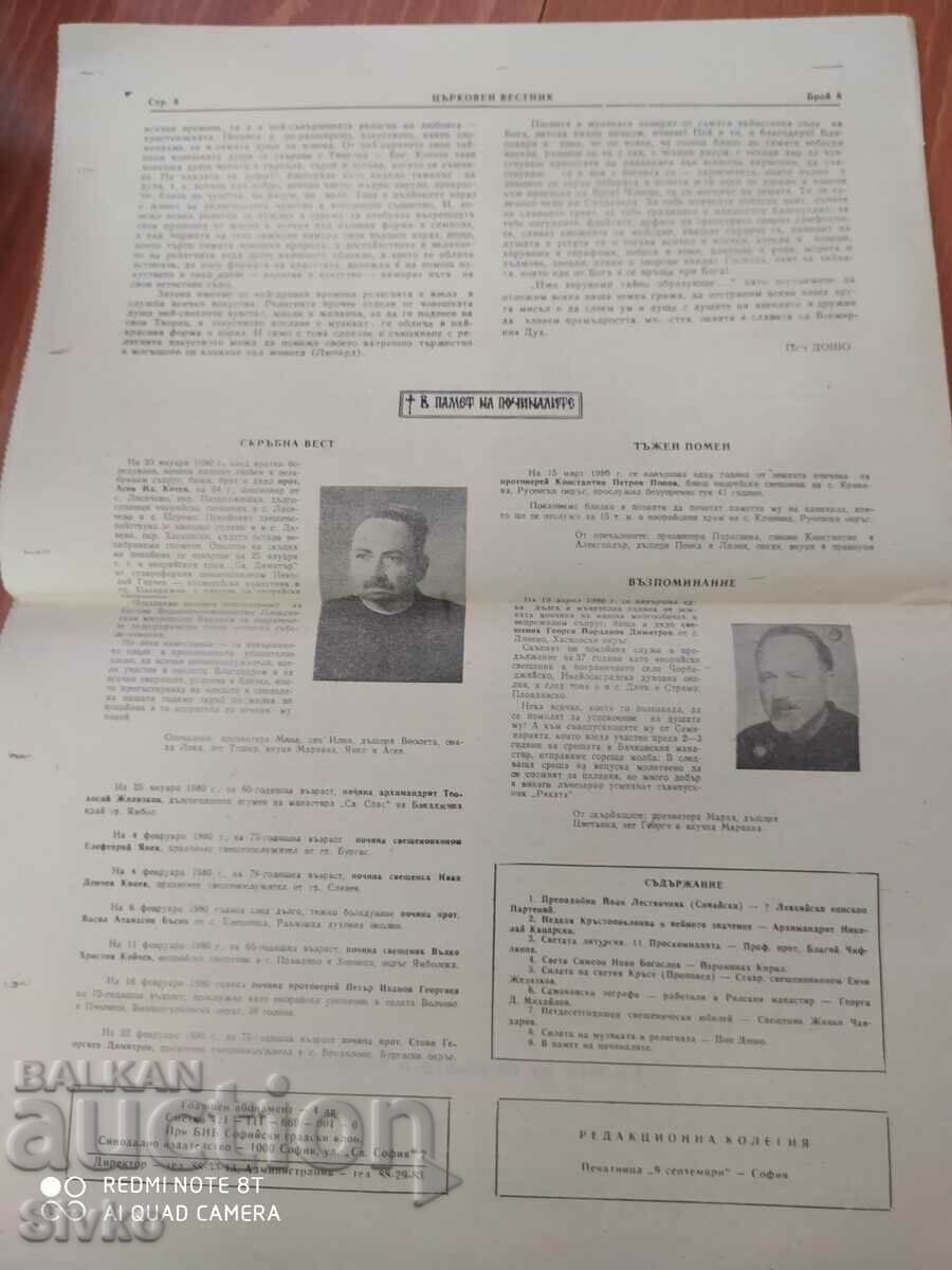 Church Gazette 11.03.1980 - 6 Church Gazette 11.03.1980 - 6