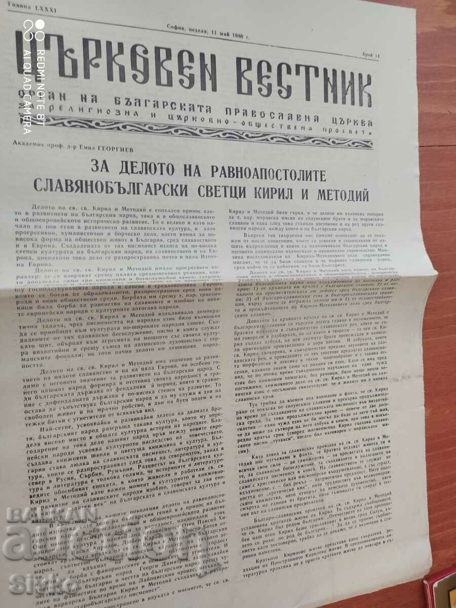 Church Gazette 11.05.1980