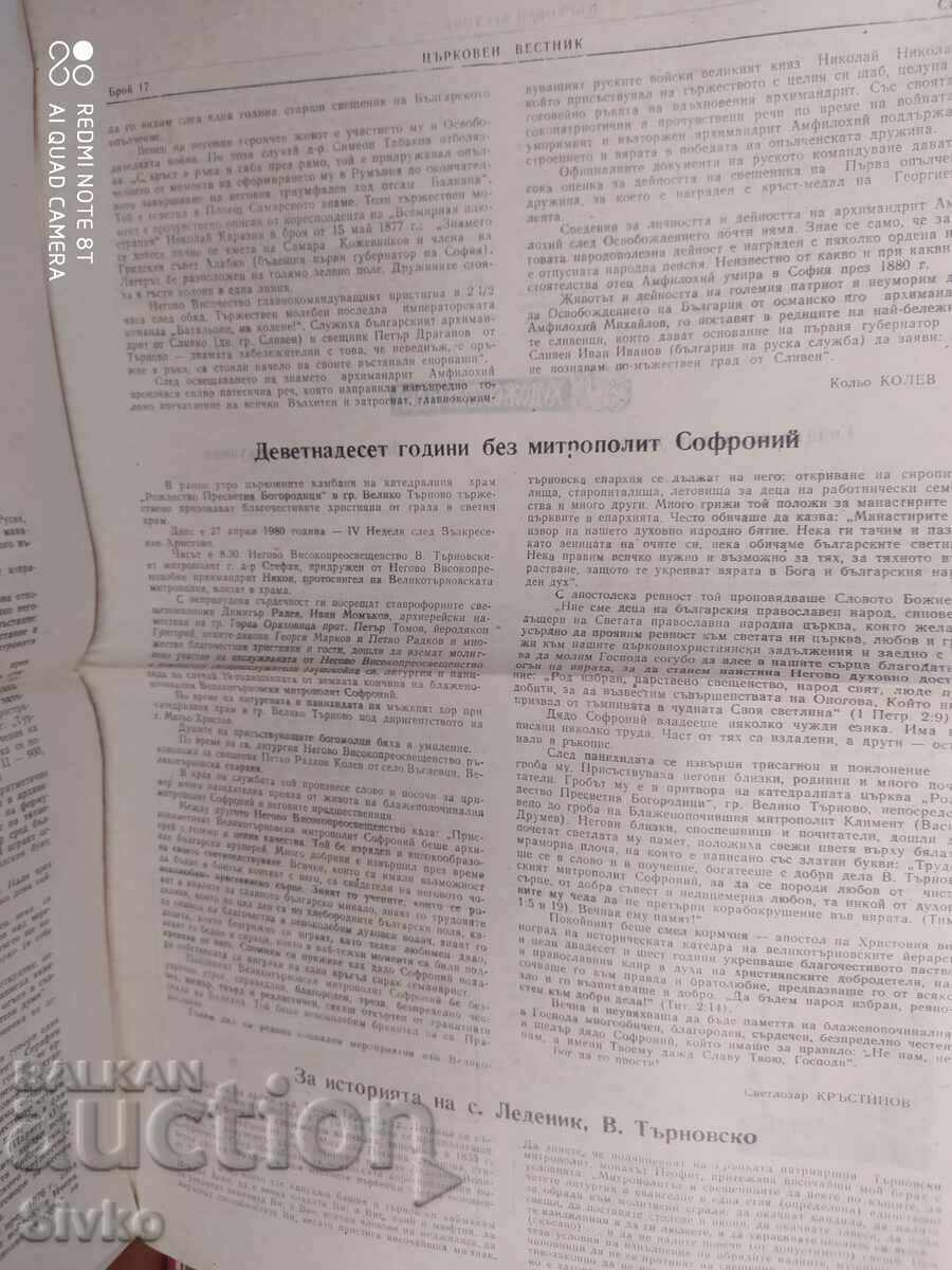 Church Gazette 11.06.1980 - 6