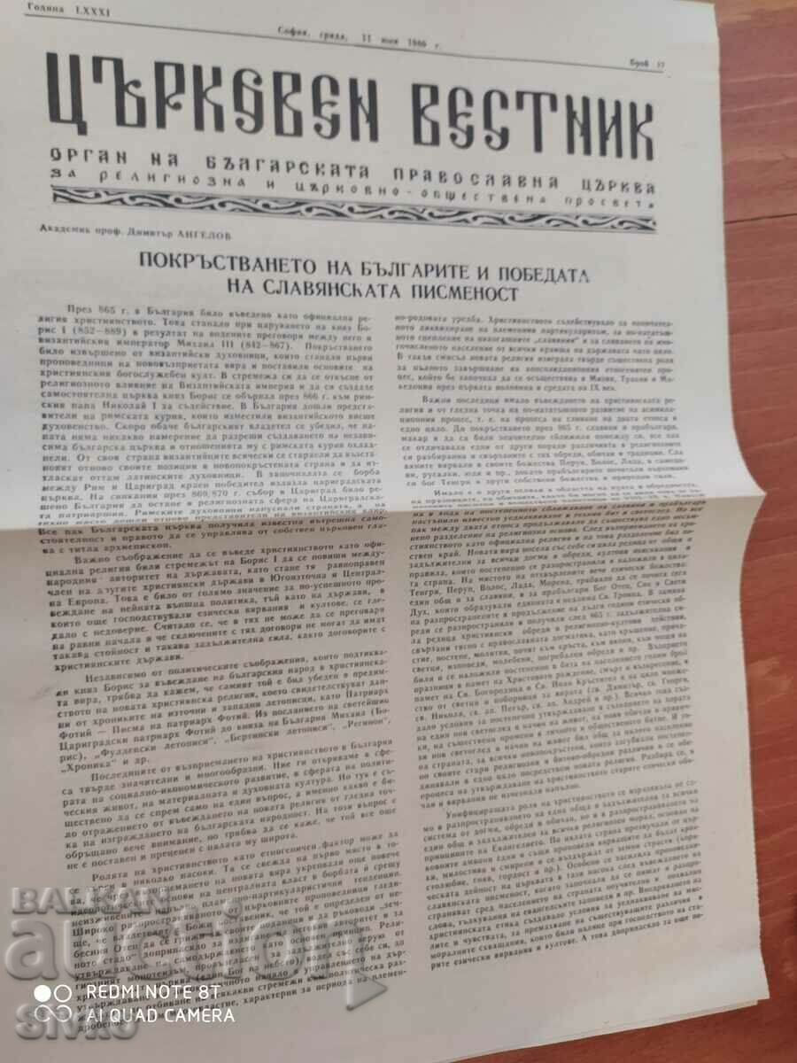 Church Gazette 11.06.1980