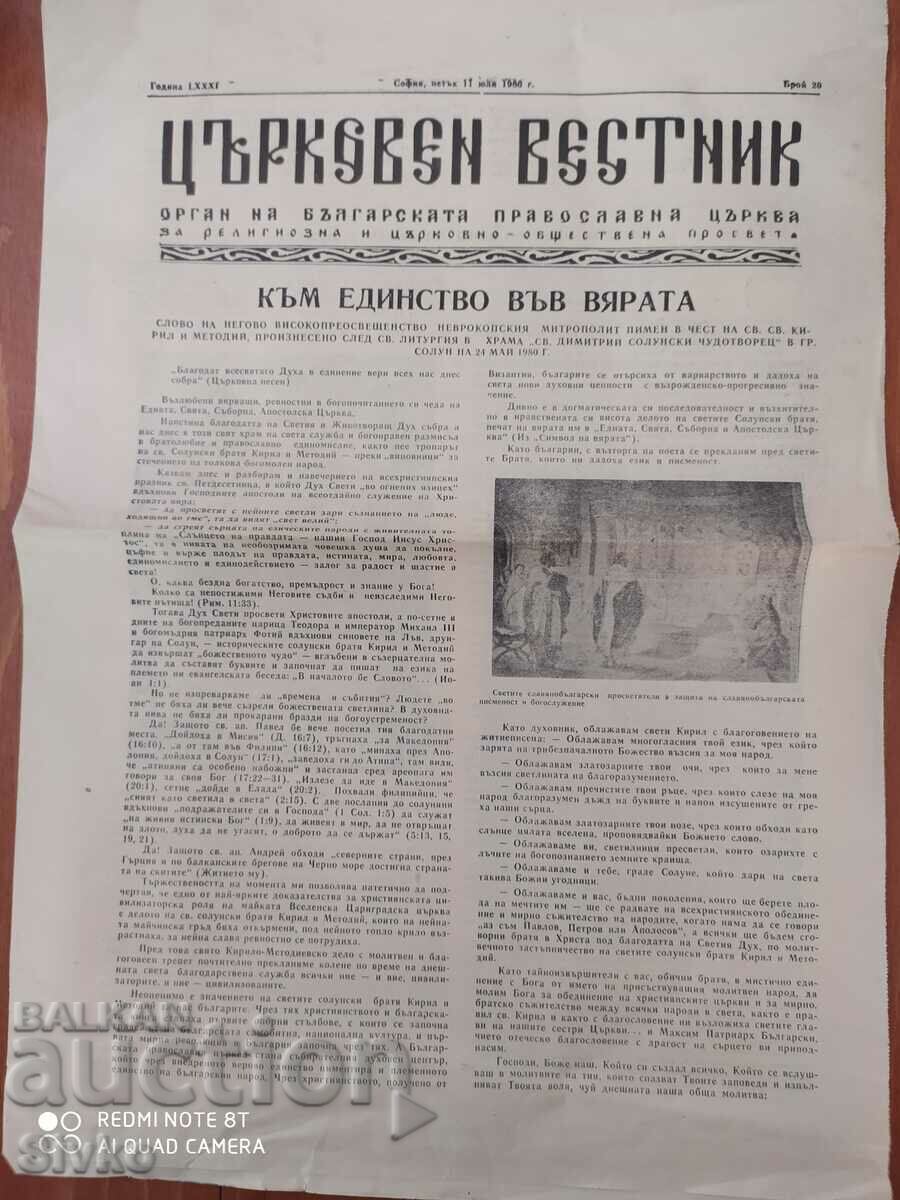 Church Gazette 11.07.1980 Church Gazette 11.07.1980