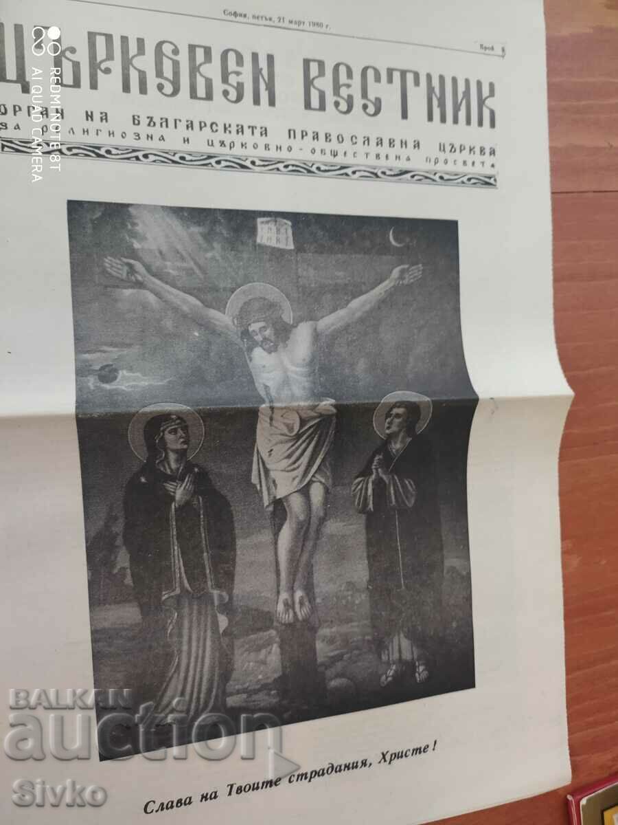 Church Gazette 21.03.1980 Church Gazette 21.03.1980