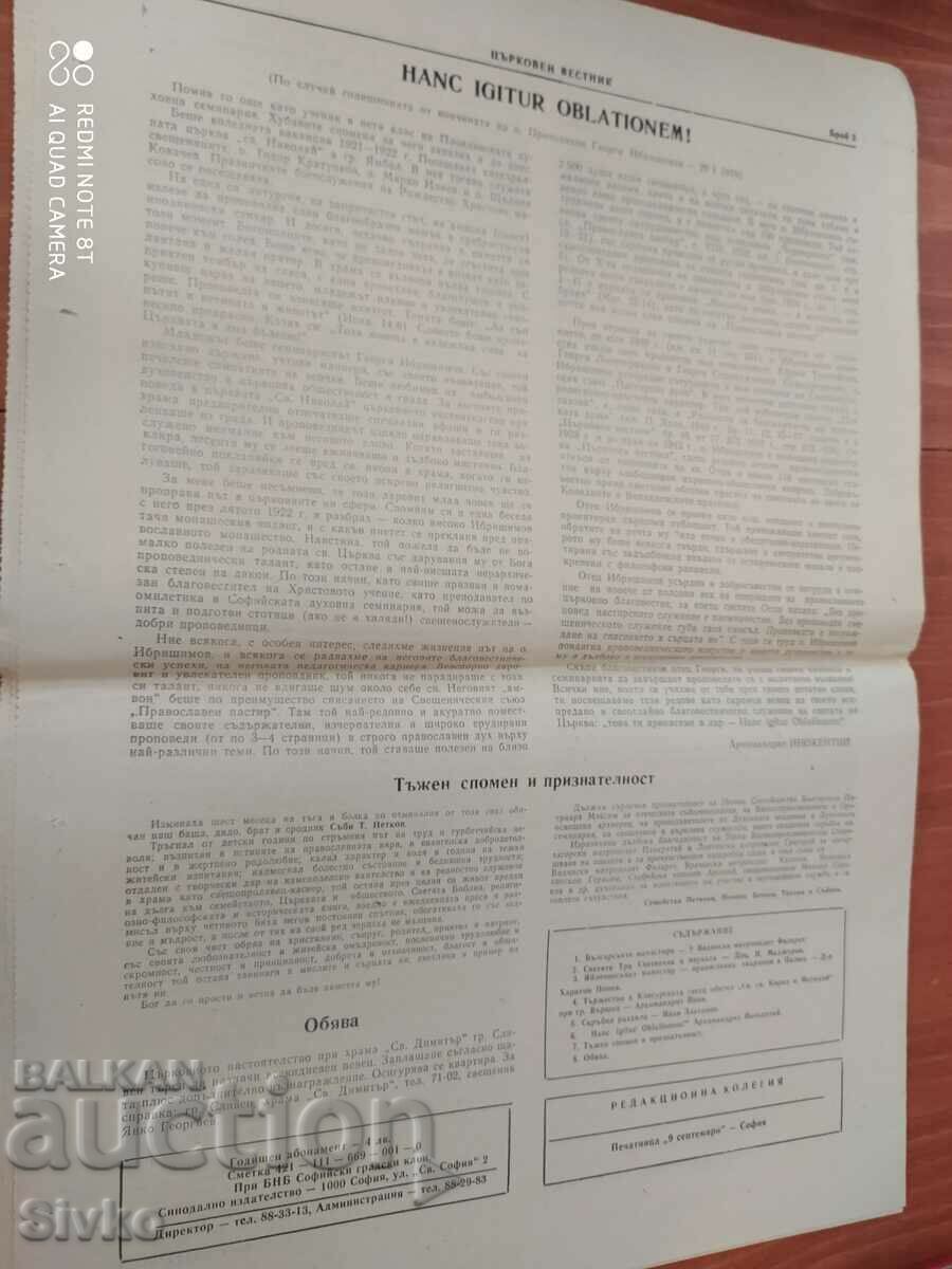 Auction Church Gazette 21.01.1980 Auction Church Gazette 21.01.1980