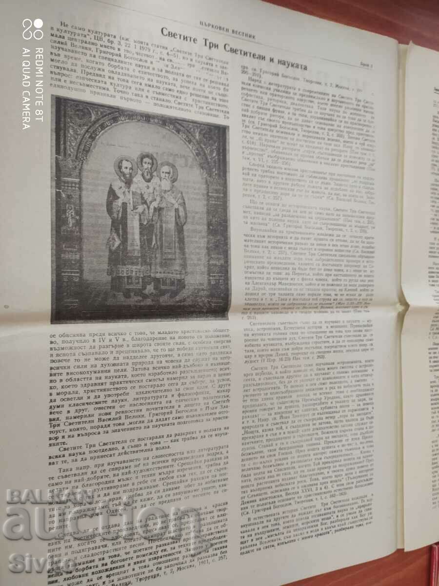 Church Gazette 21.01.1980 - 6 Church Gazette 21.01.1980 - 6