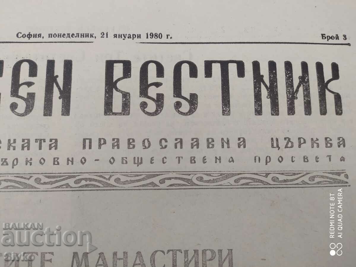 Church Gazette 21.01.1980 - 7 Church Gazette 21.01.1980 - 7