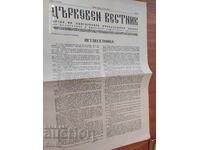 Church Gazette 05/21/1980