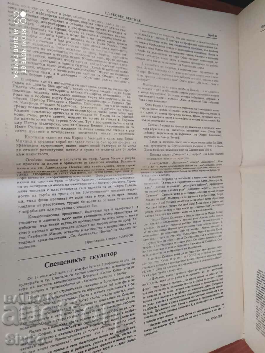 Church Gazette 01.11.1977 - 5 Church Gazette 01.11.1977 - 5