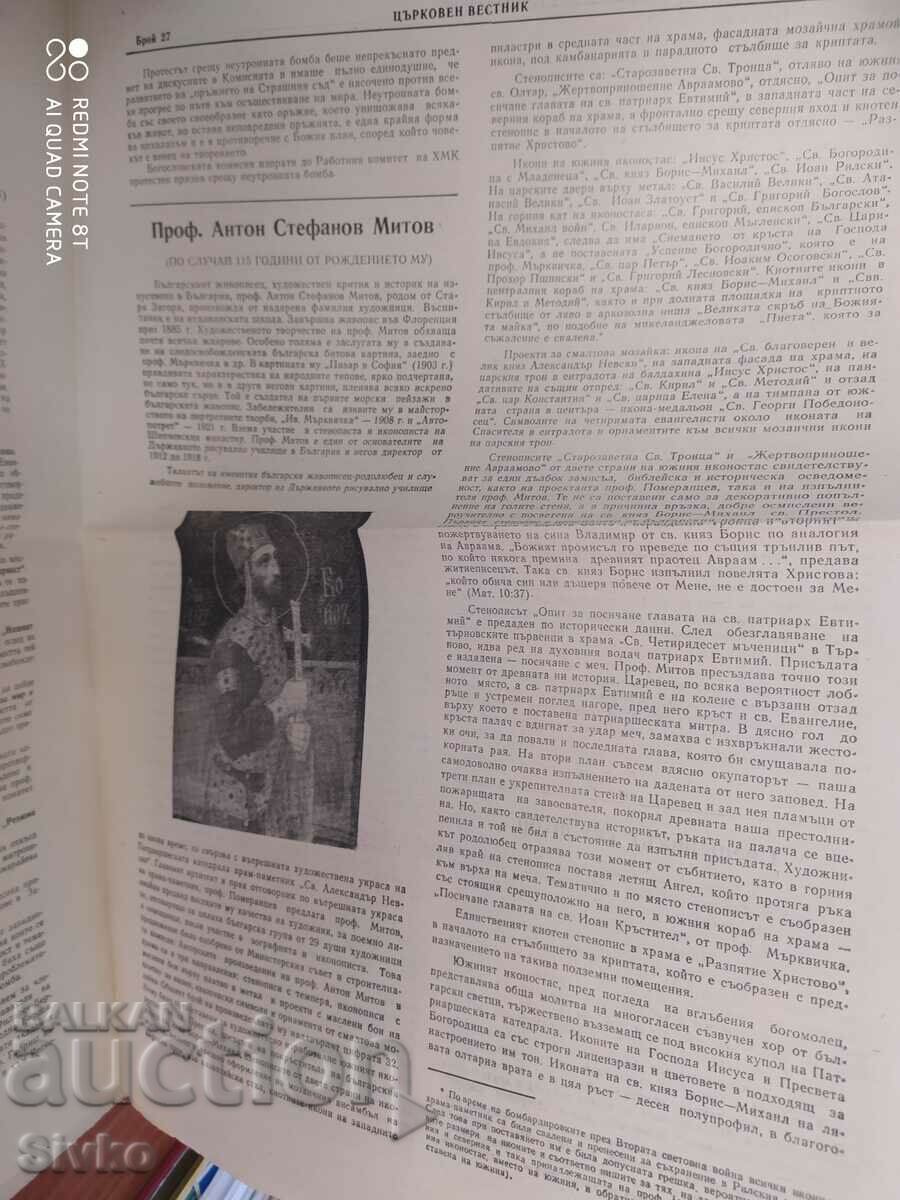 Church Gazette 01.11.1977 - 6 Church Gazette 01.11.1977 - 6
