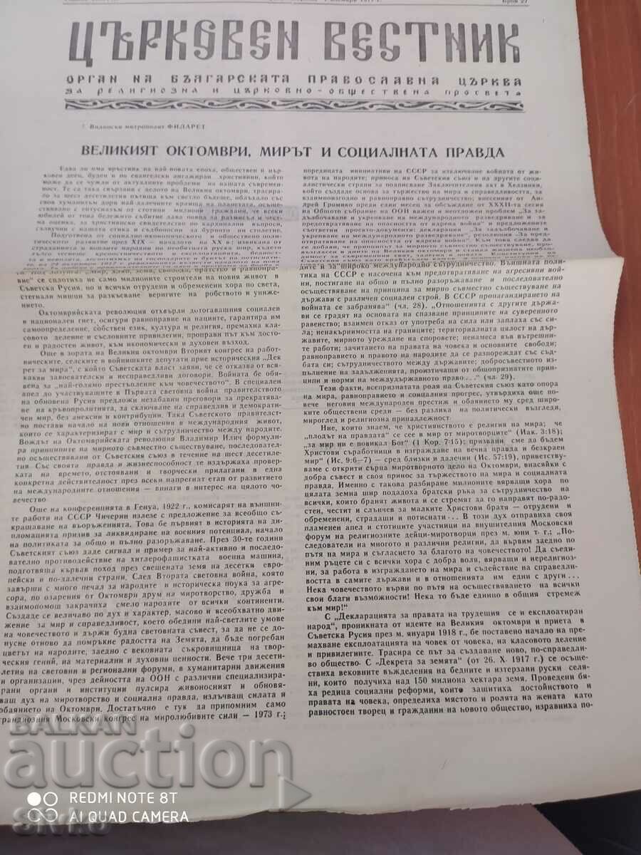 Church Gazette 01.11.1977 Church Gazette 01.11.1977