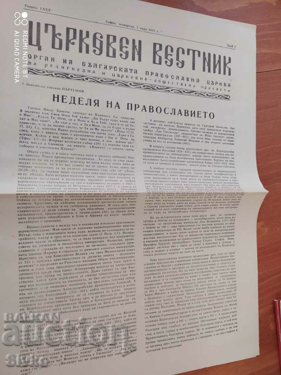 Church Gazette 01.03.1979 Church Gazette 01.03.1979