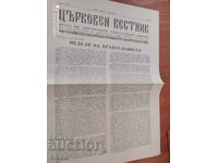 Church Gazette 01.03.1979