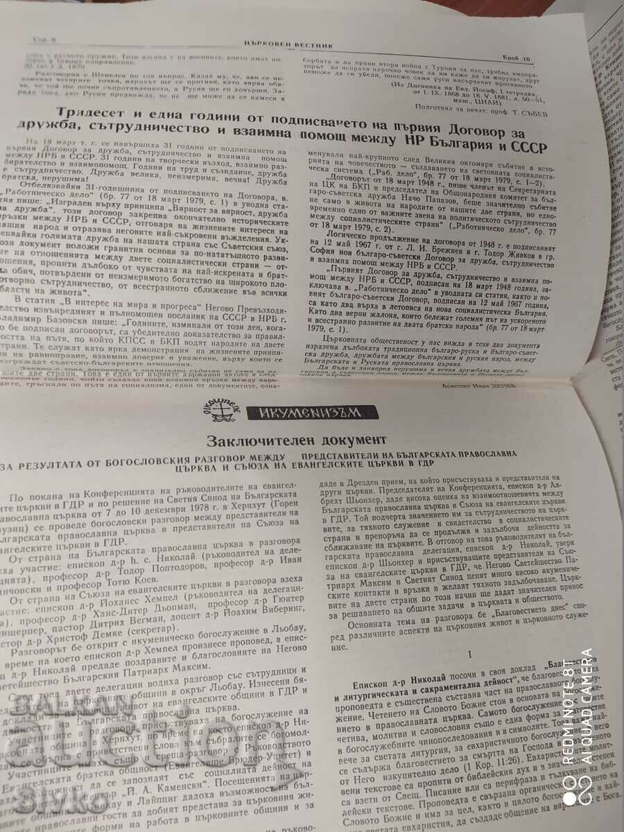 Church Gazette 04/02/1979 - 6 Church Gazette 04/02/1979 - 6