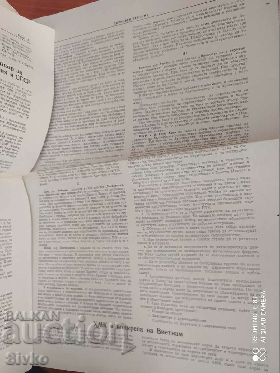Church Gazette 04/02/1979 - 7 Church Gazette 04/02/1979 - 7