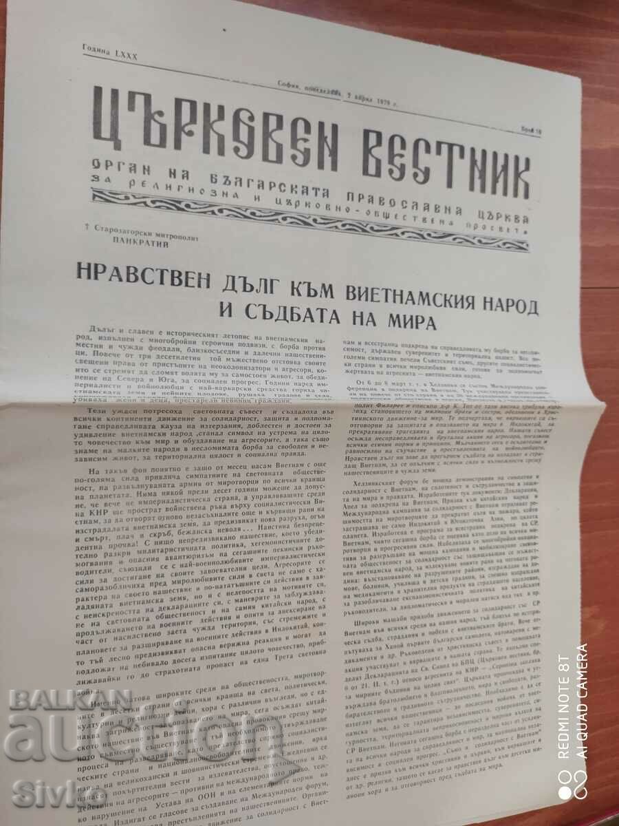 Church Gazette 04/02/1979 Church Gazette 04/02/1979