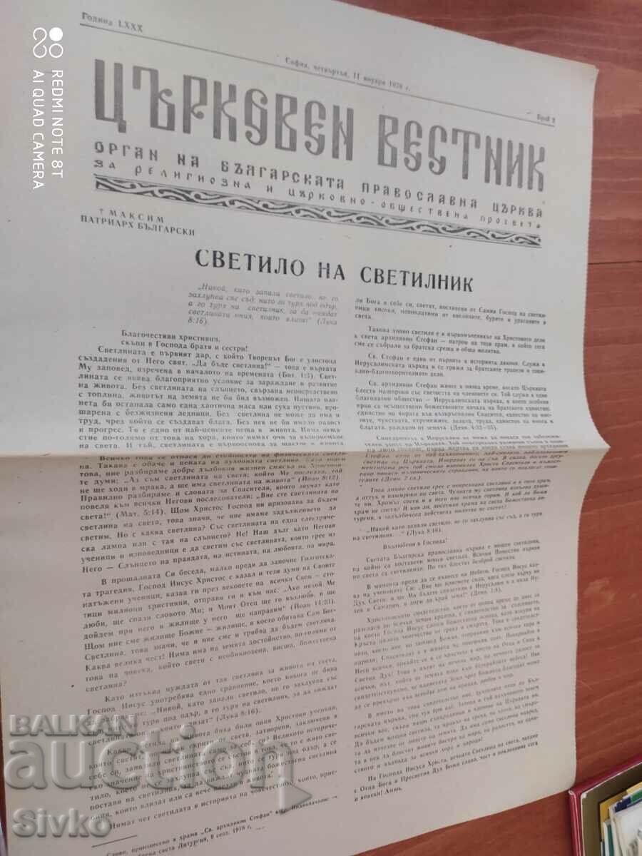 Church Gazette 11.01.1979